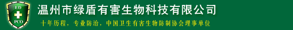 成都潔爾亮清潔公司-專(zhuān)業(yè)高樓外墻清潔清洗保潔專(zhuān)家